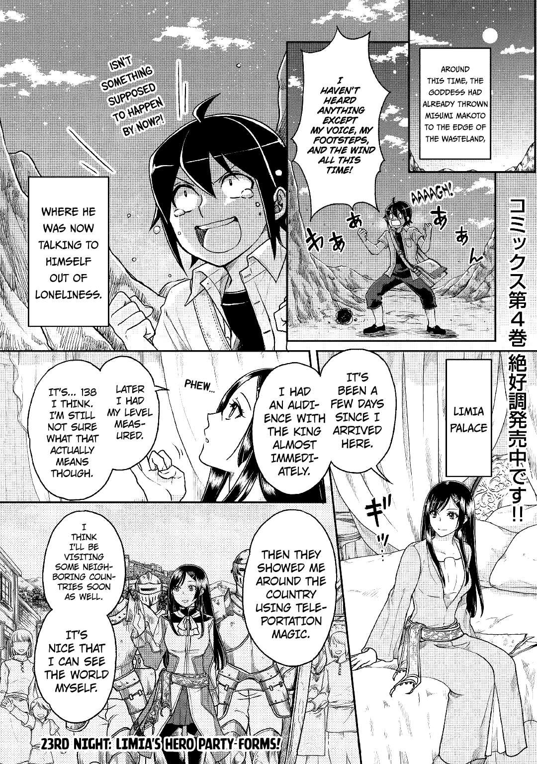 Tsuki ga Michibiku Isekai Douchuu Chapter 30 1